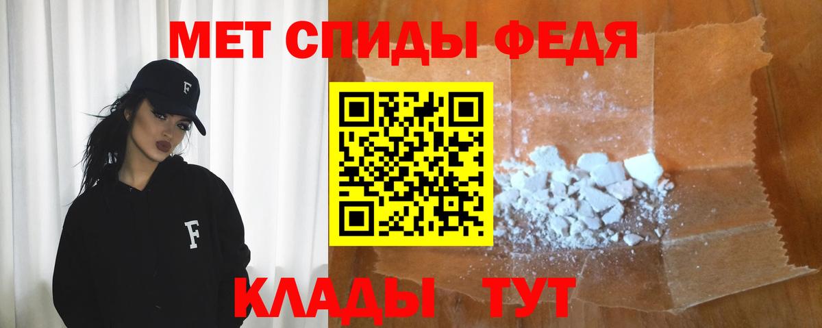 Клин  АМФЕТАМИН  Вход с VPN  это телеграм  Амфетамин  Амфетамин Premium 
