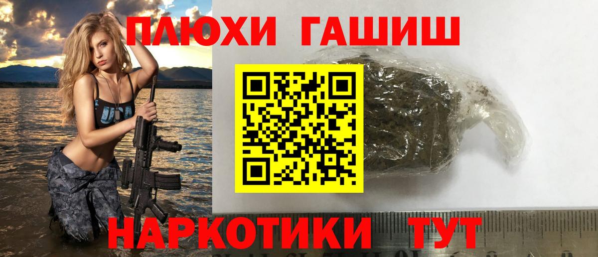 ГАШ VHQ Клин