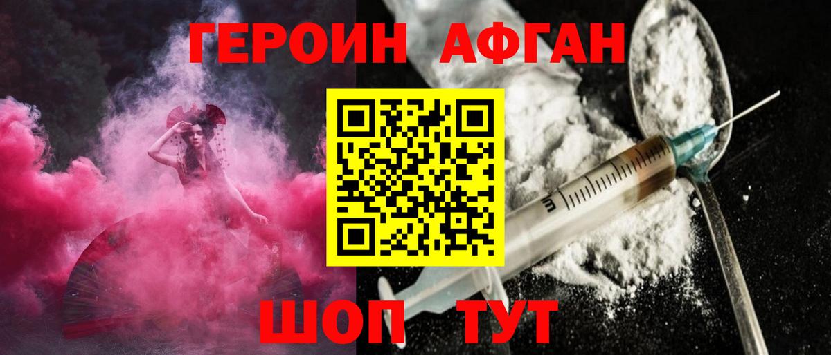 Клин  Героин гречка  Вход с VPN 
