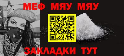 прущая мука Краснокаменск