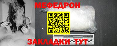 кокаин Краснознаменск