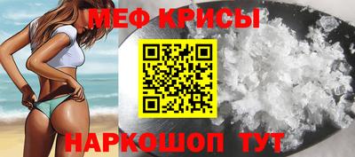 прущие грибы Краснодар