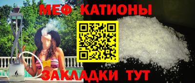 кокаин Краснознаменск