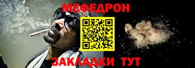 прущая мука Краснокаменск