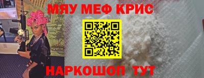 прущие грибы Краснодар