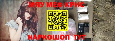 кокаин Краснознаменск