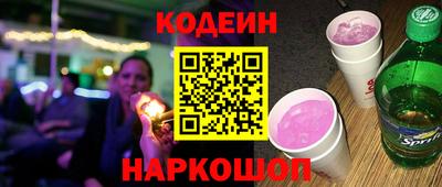 прущие грибы Краснодар