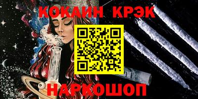 прущая мука Краснокаменск