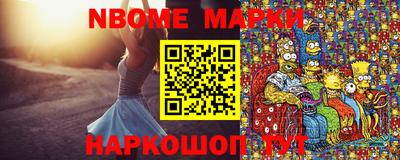 прущая мука Краснокаменск