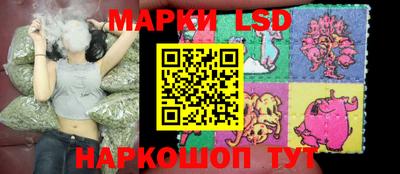 прущая мука Краснокаменск