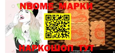 прущие грибы Краснодар