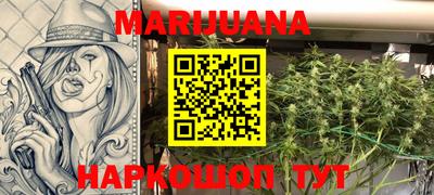 прущая мука Краснокаменск