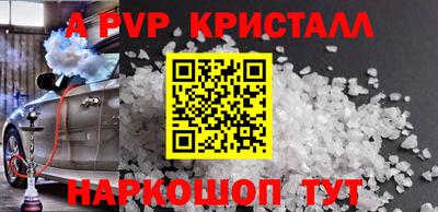 прущая мука Краснокаменск