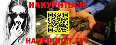 прущие грибы Краснодар
