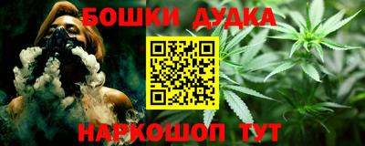 прущая мука Краснокаменск