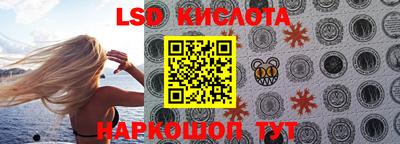 прущая мука Краснокаменск