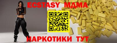 прущая мука Краснокаменск