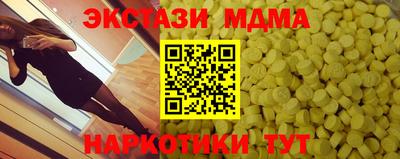 кокаин Краснознаменск