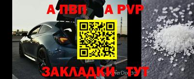 кокаин Краснознаменск