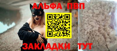 прущие грибы Краснодар