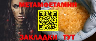 кокаин Краснознаменск