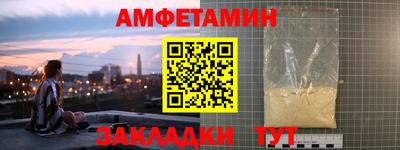 кокаин Краснознаменск