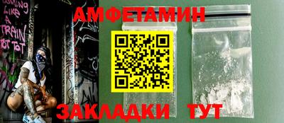 кокаин Краснознаменск