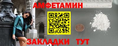кокаин Краснознаменск