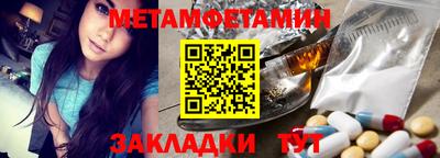 прущие грибы Краснодар