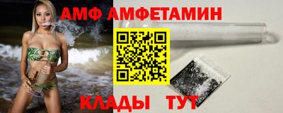 прущая мука Краснокаменск
