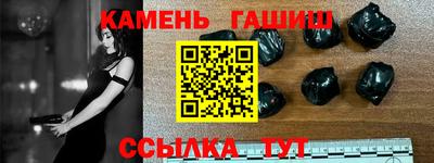 прущая мука Краснокаменск