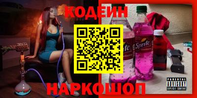 кокаин Краснознаменск