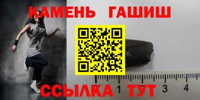 прущие грибы Краснодар