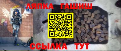 кокаин Краснознаменск