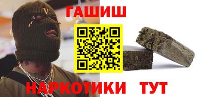 прущие грибы Краснодар