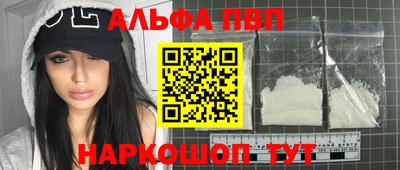 прущие грибы Краснодар