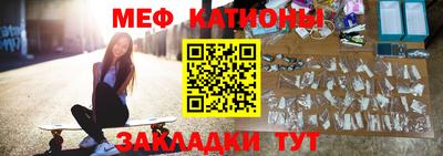 прущая мука Краснокаменск