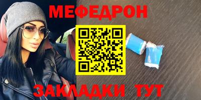 прущие грибы Краснодар