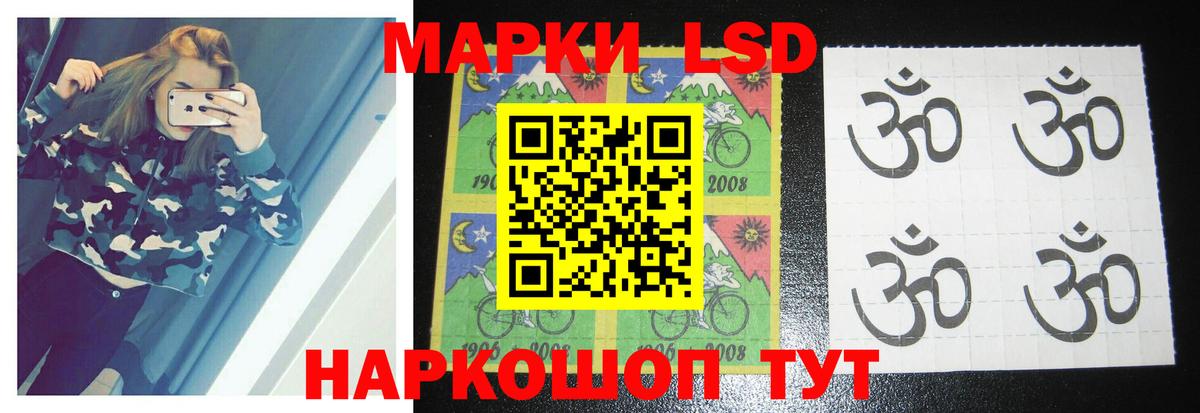Лсд 25 экстази кислота Клин
