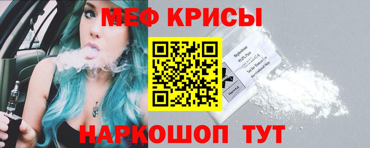 Конопля  Вход с VPN  ГАШИШ  ЭКСТАЗИ  Гашиш  Лсд 25  Канабис  Клин  A-PVP СК кристаллы  Меф   ТГК 