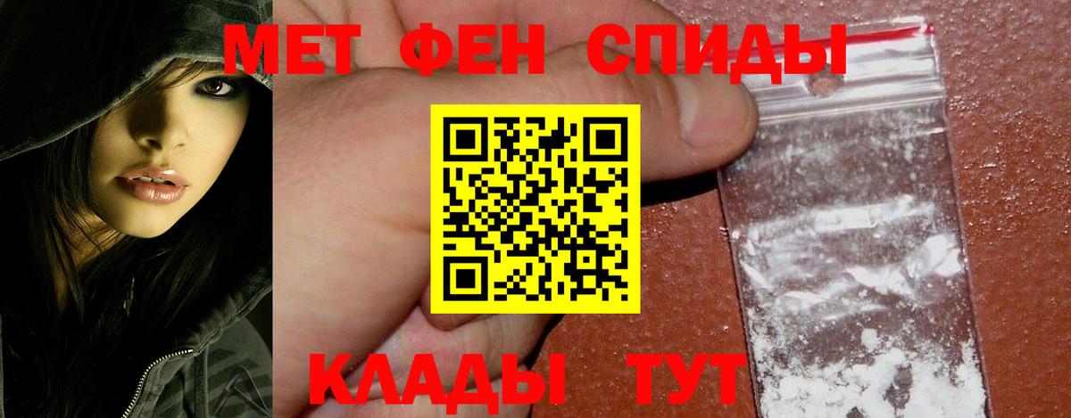 Метамфетамин Methamphetamine Клин