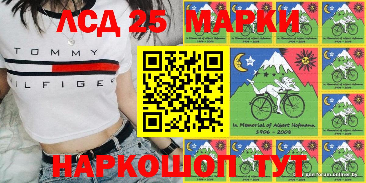 Марки N-bome 1,5мг Клин