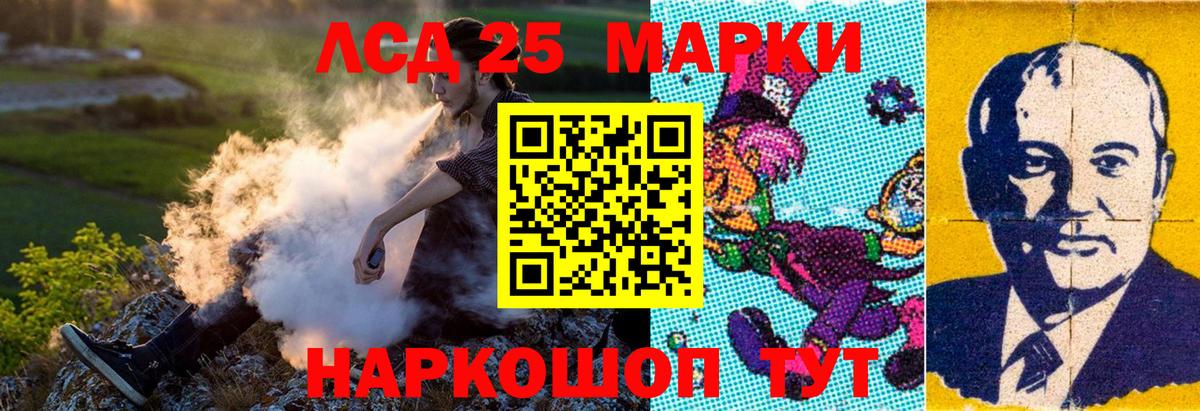 Клин  Марки N-bome 1,5мг  Марки N-bome 1,5мг  Вход с VPN 