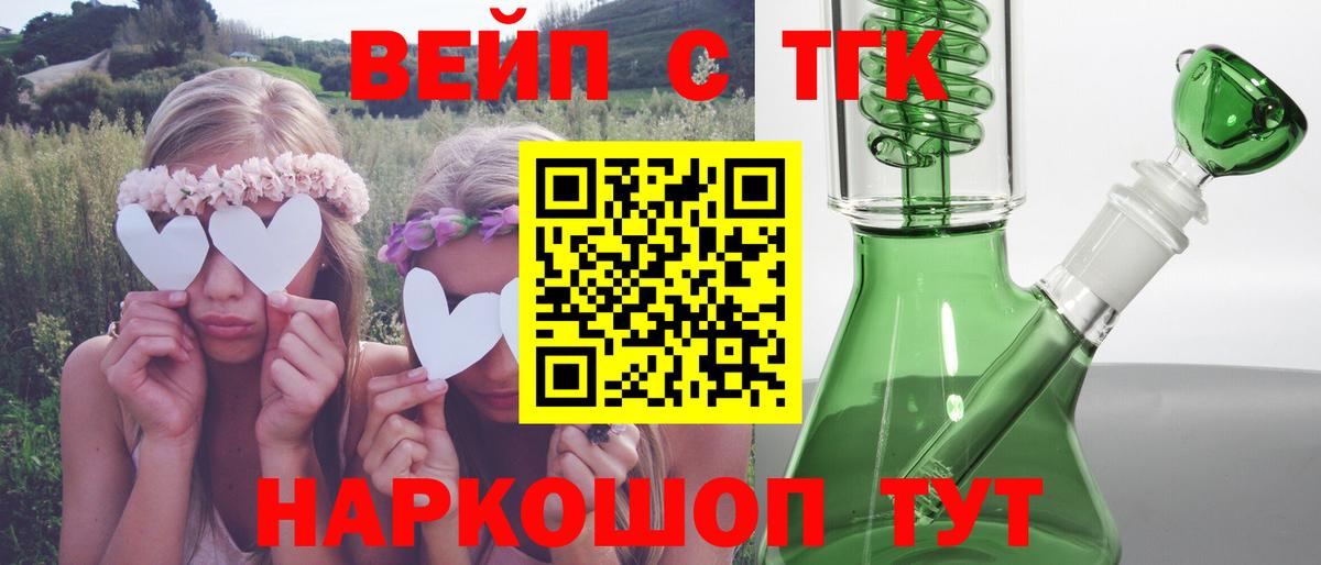 Дистиллят ТГК жижа Клин