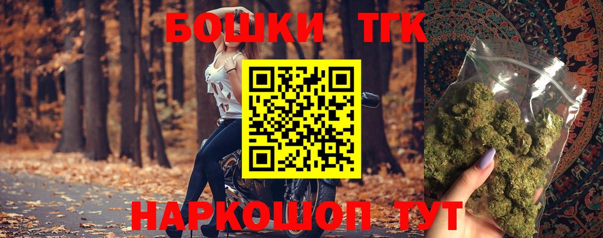 Клин  Канабис сатива  Марихуана THC 21%  Вход с VPN 